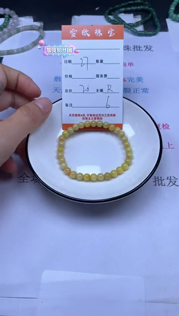 颈饰未镶嵌翡翠雪欣散珠定制diy