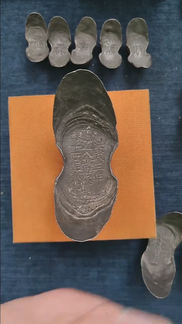 金属工艺品常茂十两