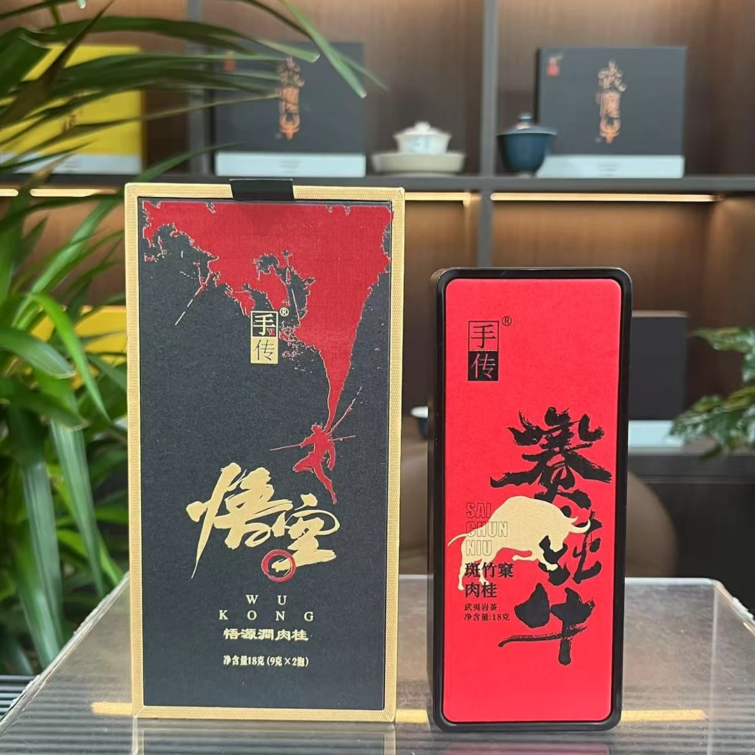 悟空18g   赛纯牛18g  岩谷花香 桂皮香花果香 武夷岩茶大红袍