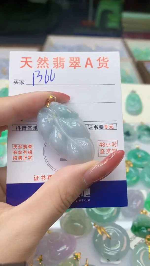 颈饰银S925镶嵌翡翠天然A货翡翠挂件