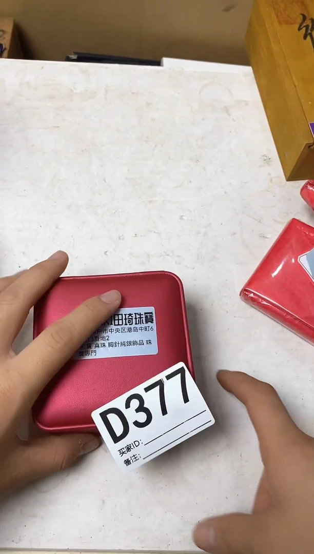静**月瓷器杯子一物一拍377