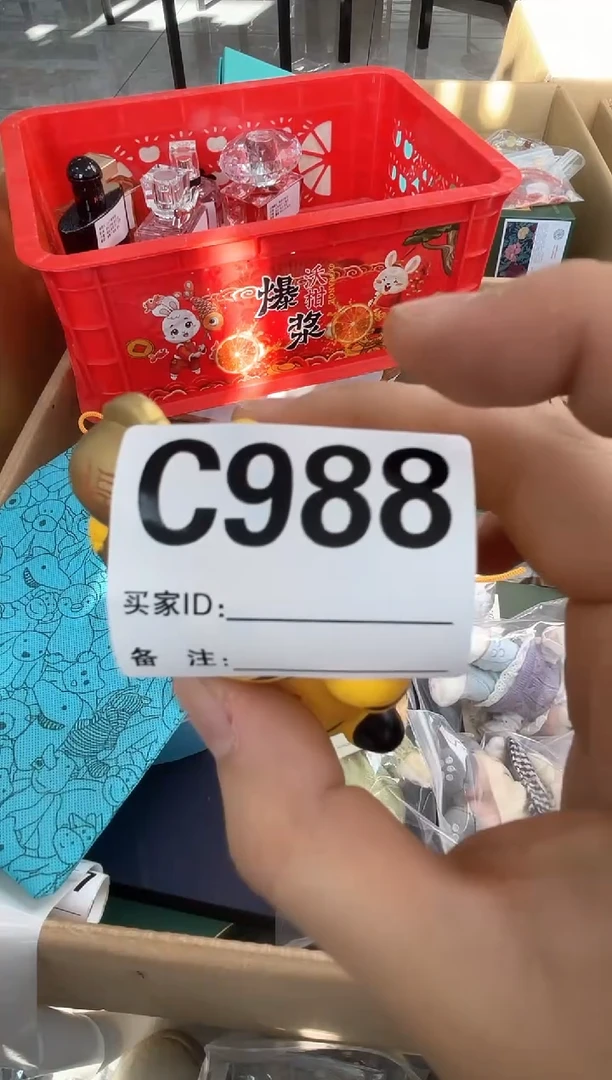 【闪购商品】988+++++++0000000000