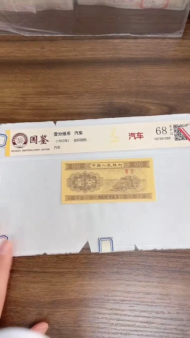 指定链接壹分单张0.1K