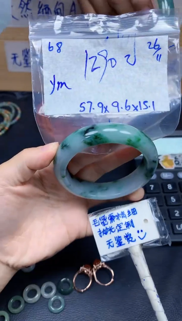 未镶嵌定制翡翠y***468毛货需精细抛光手镯拍一发一