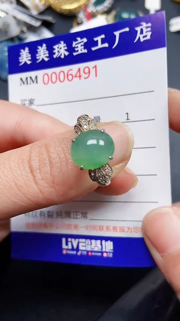 颈饰银S925镶嵌翡翠6491