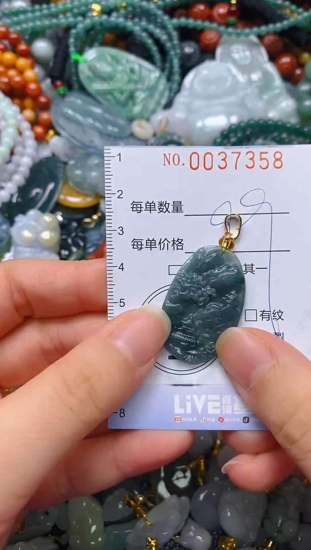 颈饰未镶嵌翡翠闪购0037358