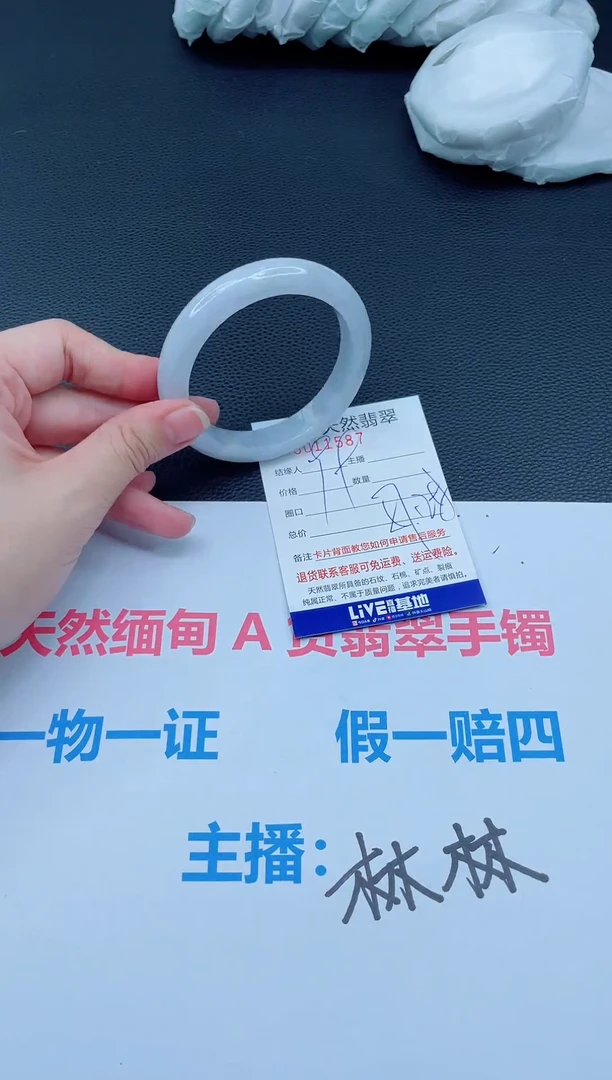 未镶嵌手镯翡翠天然翡翠手镯