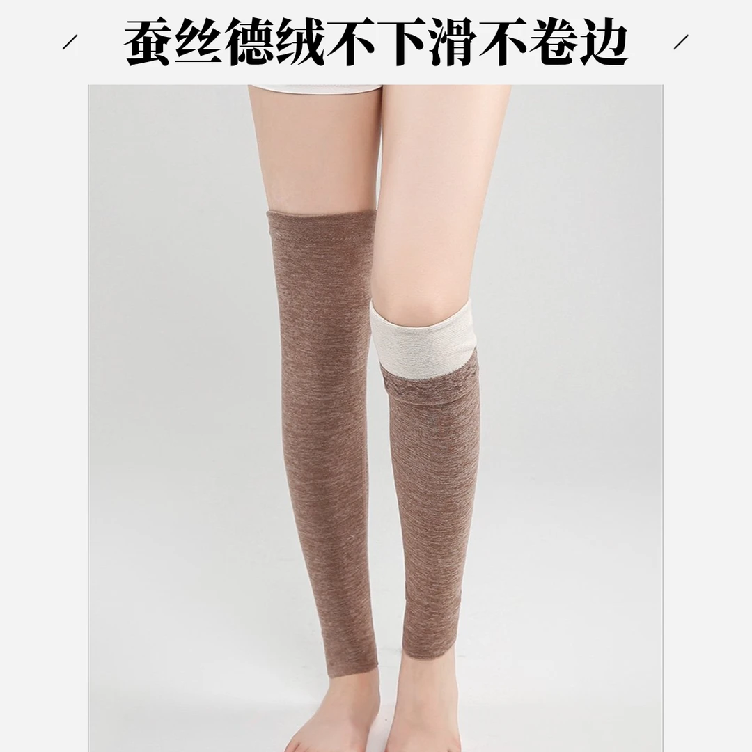 四季保暖防寒透气加长款男女通用加大弹力防滑护膝护腿通用