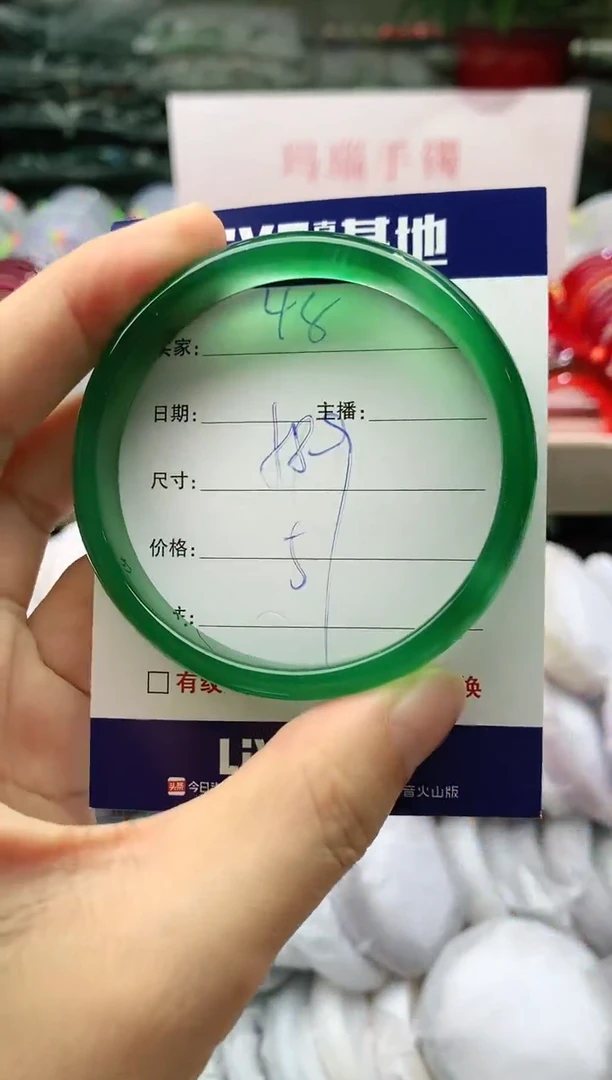 玛瑙/玉髓手镯未镶嵌48