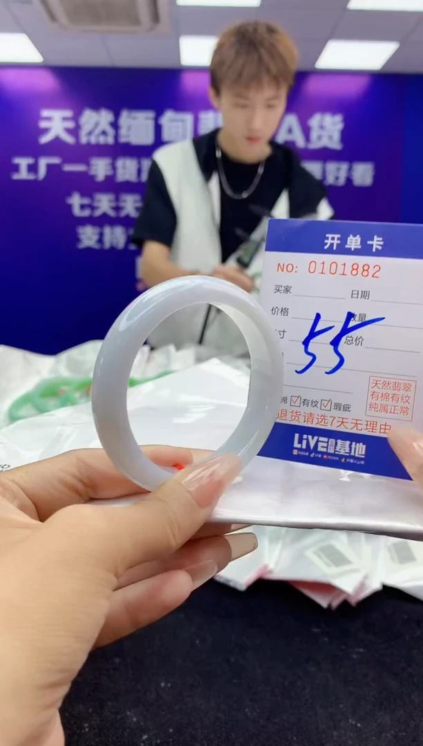 未镶嵌手镯翡翠AAAAAAAAAAAA