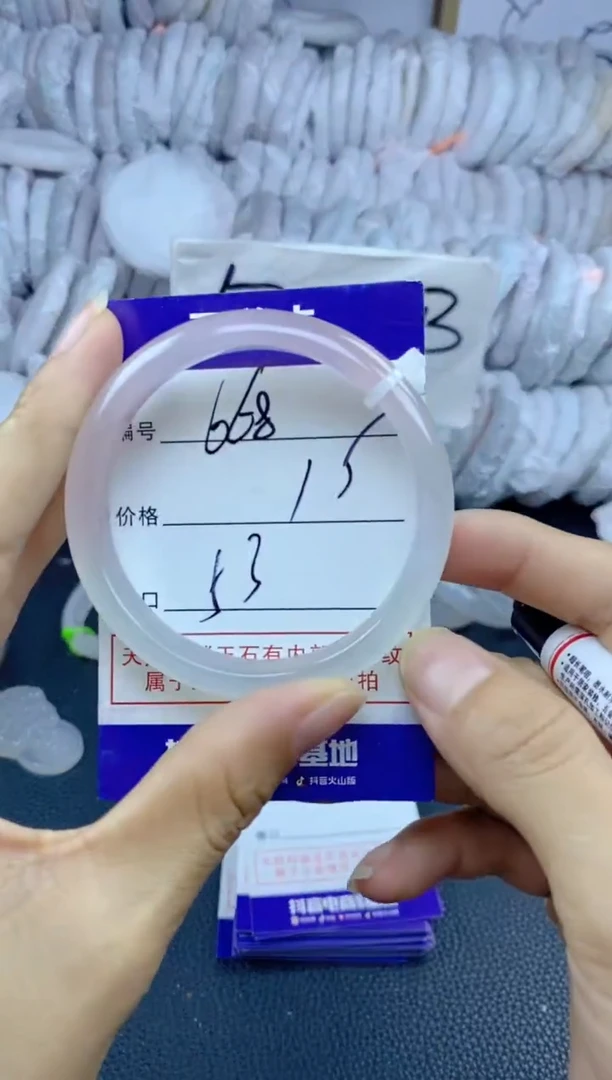 手镯玛瑙/玉髓未镶嵌668