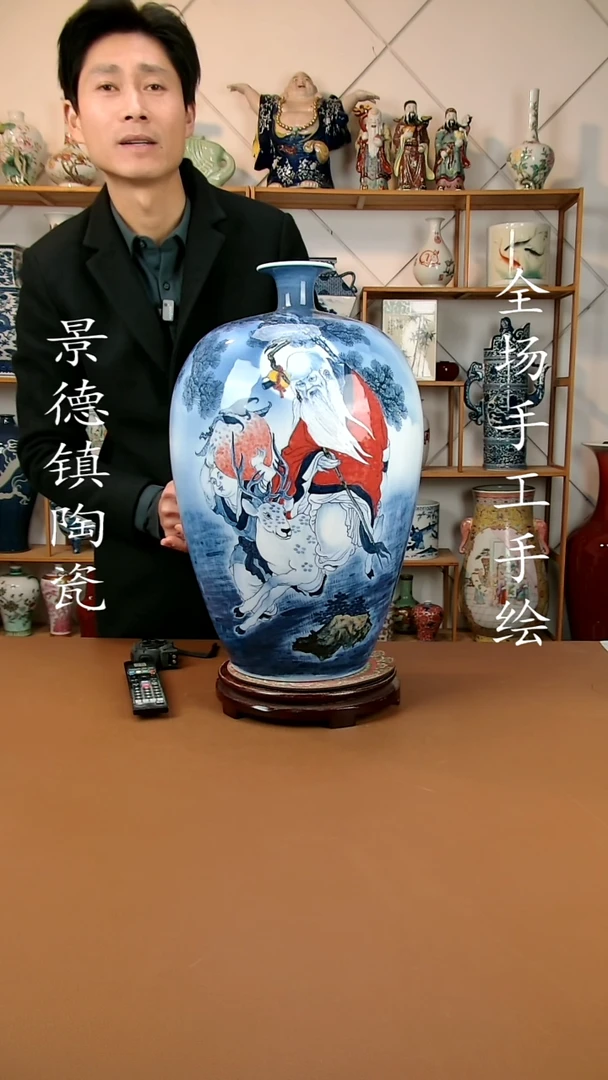 【闪购商品】瓶景德镇陶瓷摆件38