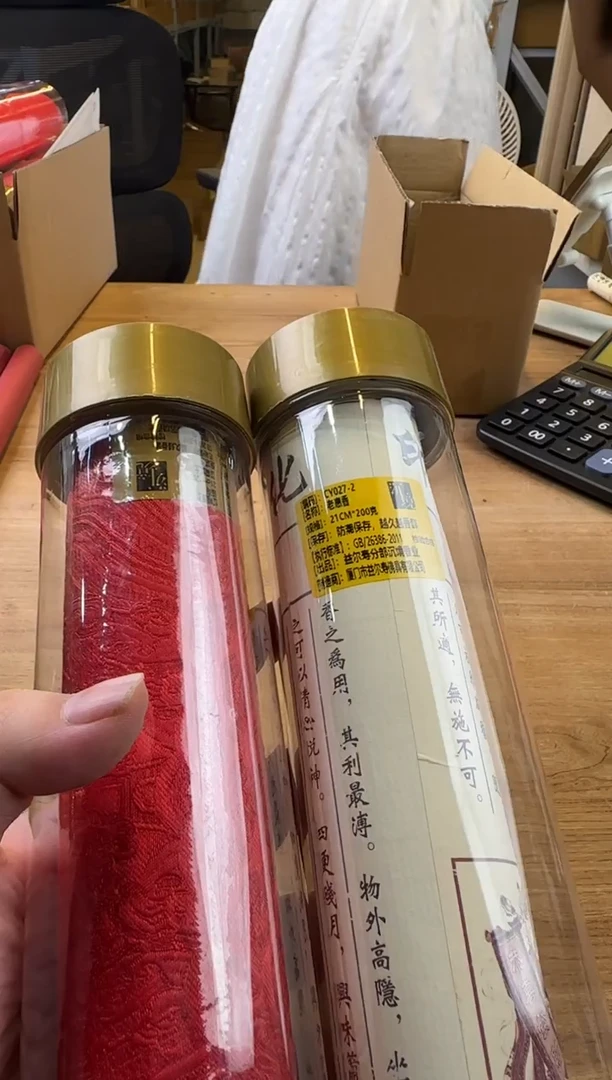 线香66号 高货组合2