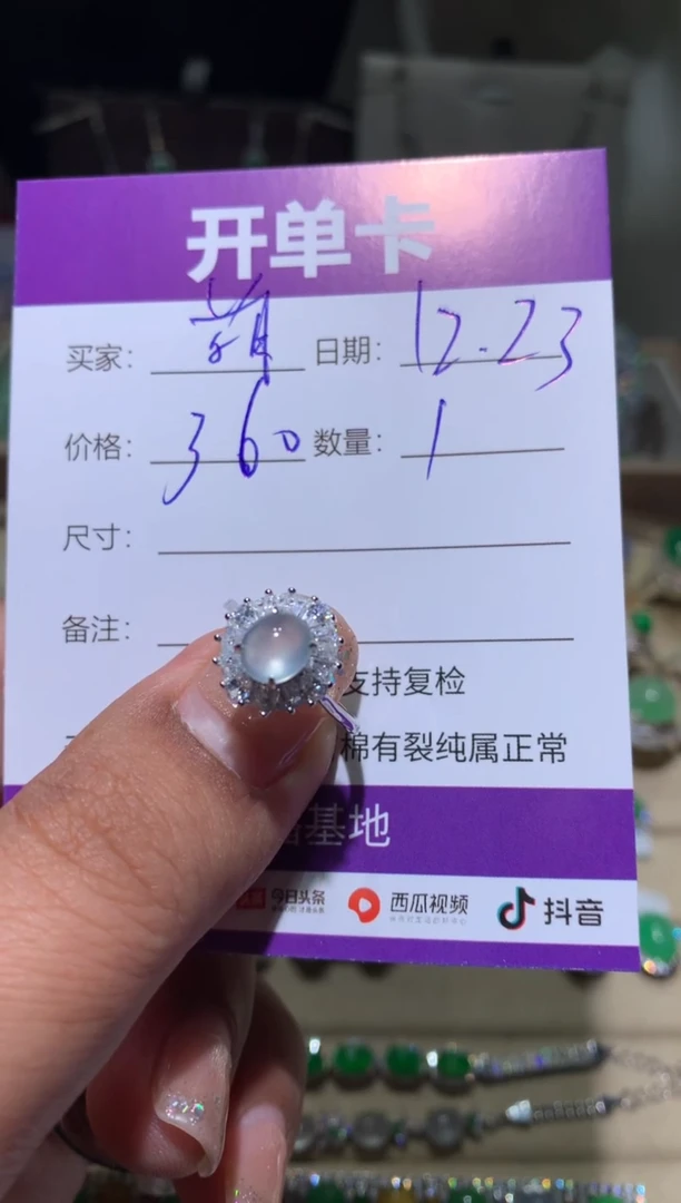未镶嵌翡翠耳饰萌*鹿 萌芽鹿 萌芽鹿