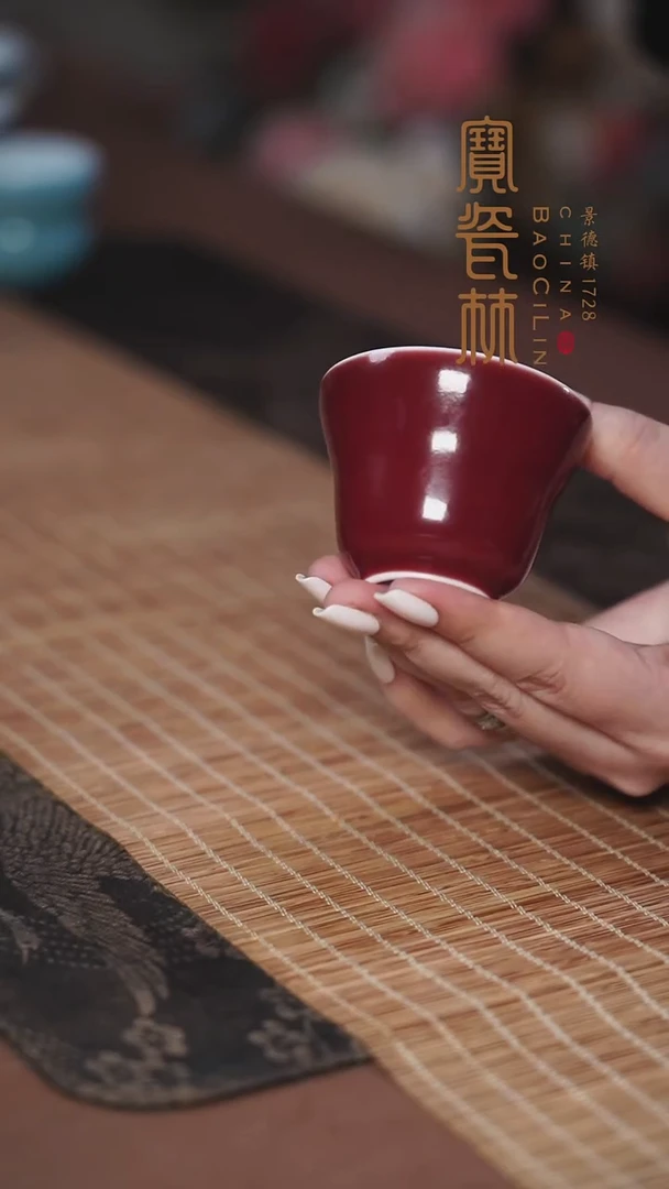 宝瓷林玫瑰红束腰杯