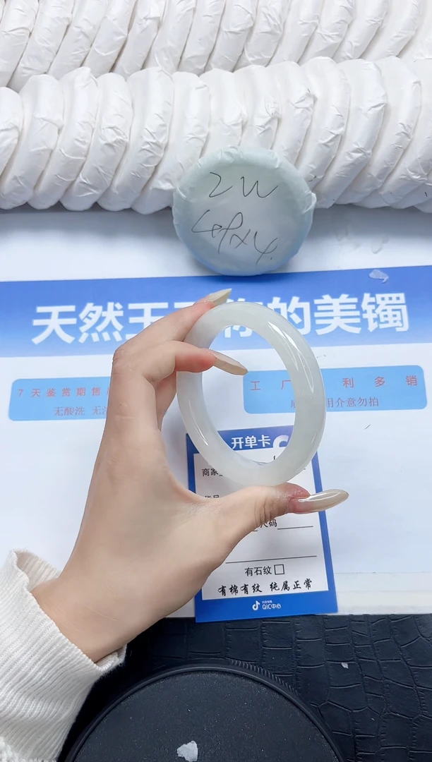 和田玉手镯未镶嵌221-55.5
