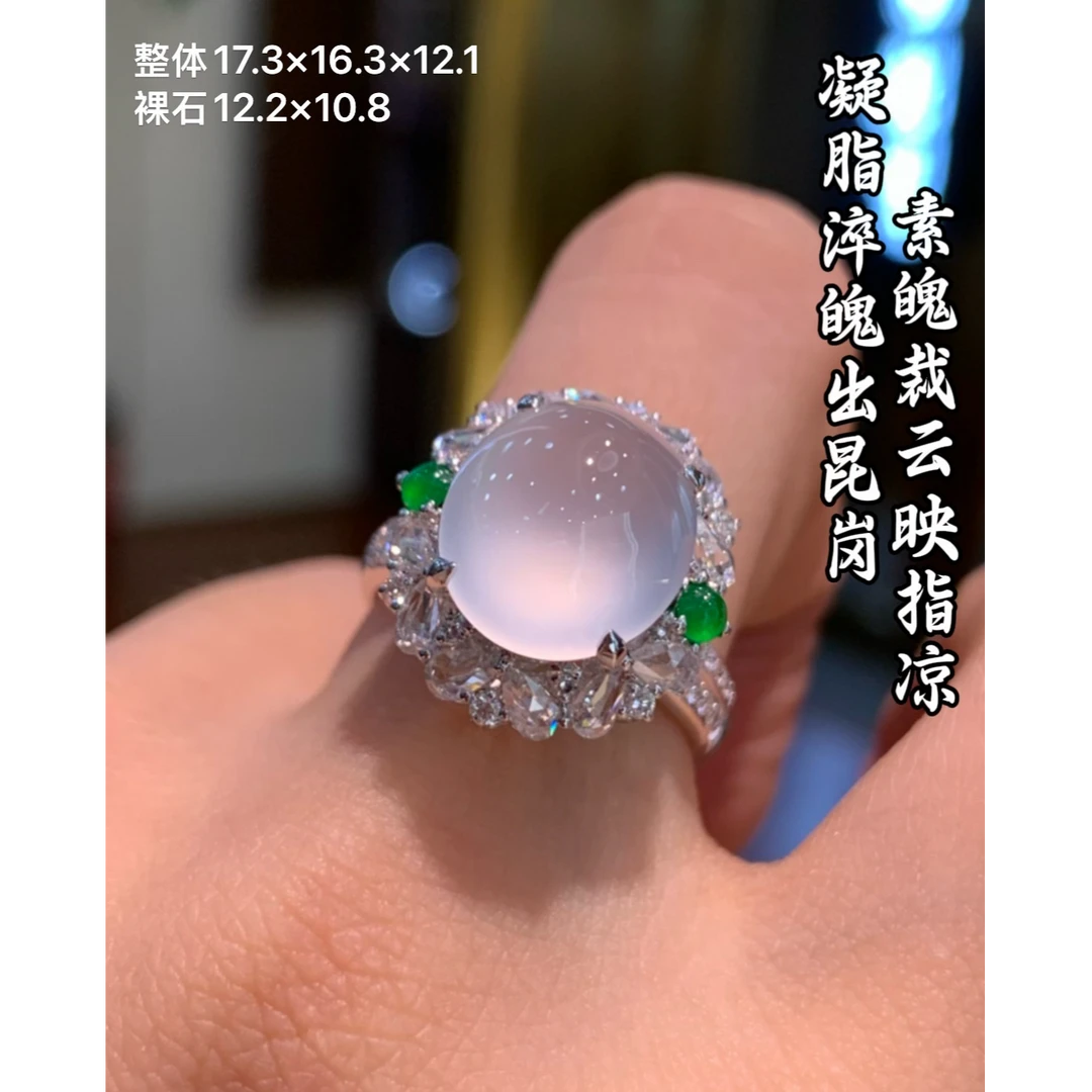 天然A货缅甸翡翠 18K金镶嵌 戒指 玻璃种 冰透 完美 982302