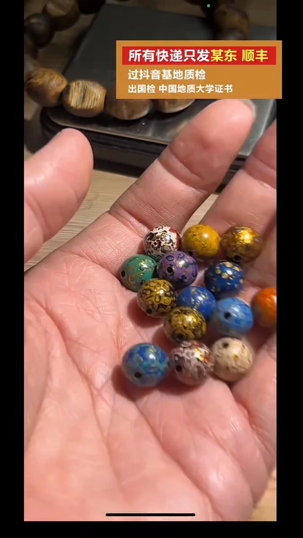 pz1004-112约10mm多样性发货发其一