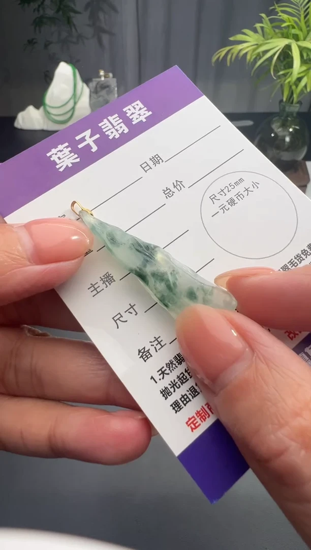 未镶嵌定制翡翠缅甸A货翡翠