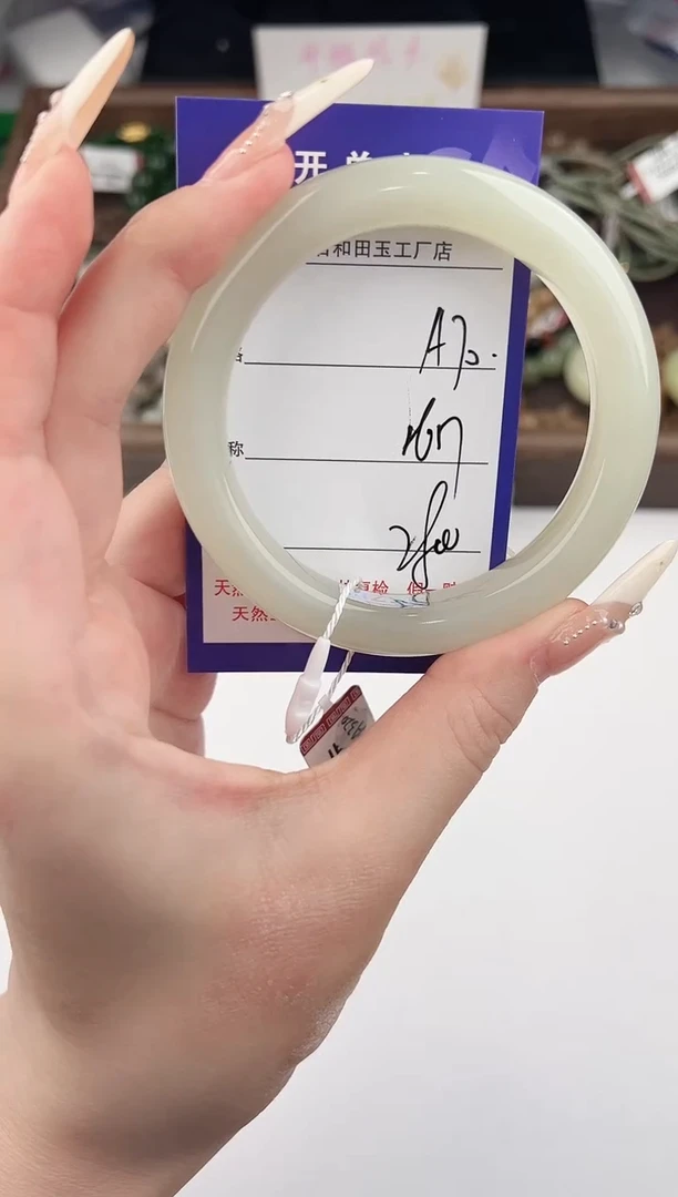 未镶嵌手镯和田玉70颜色微差无瑕疵