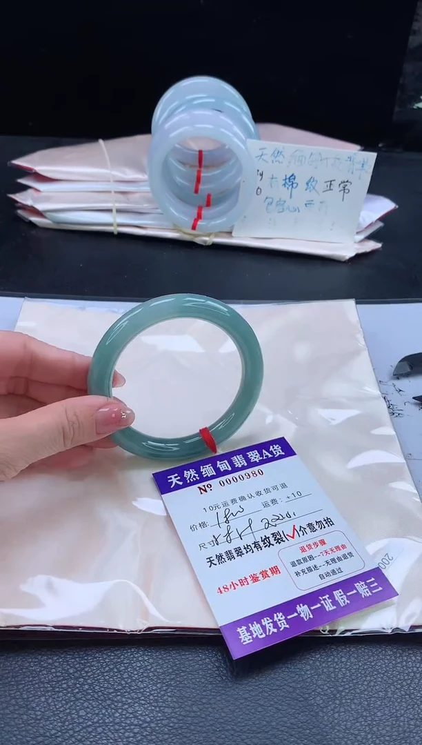 翡翠手镯未镶嵌11111111111