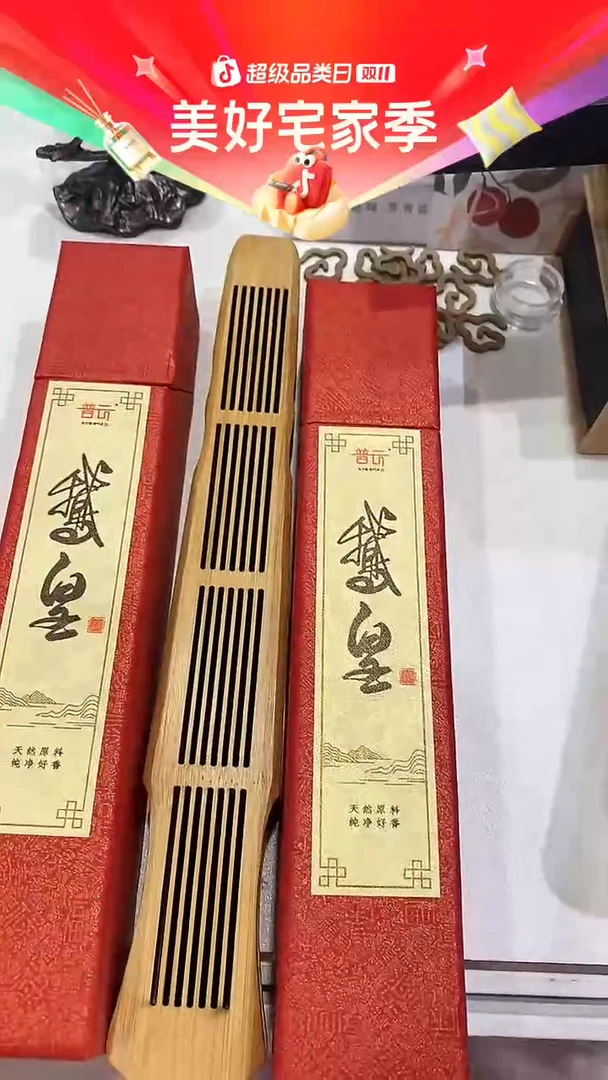 香篆1抖音-鹅皇*2+富贵竹古琴