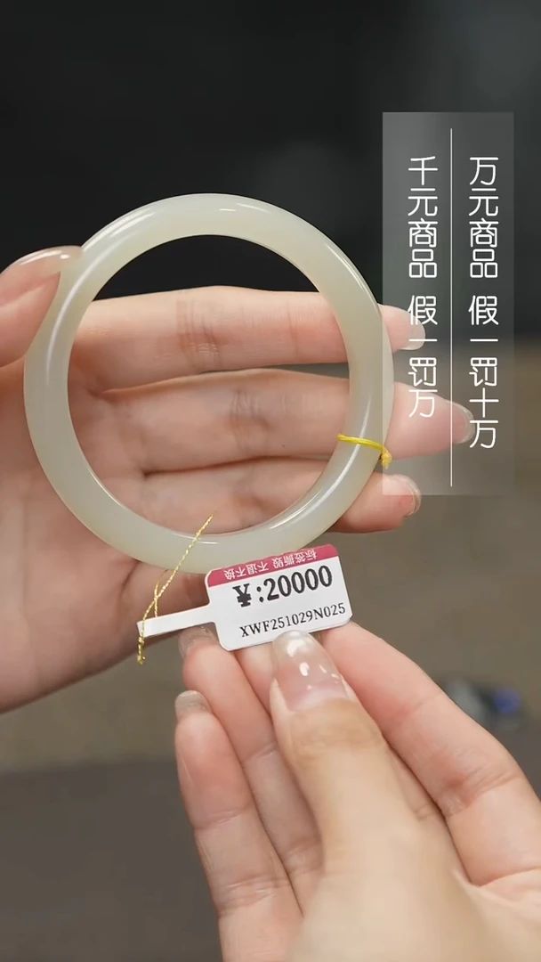 颈饰未镶嵌和田玉56