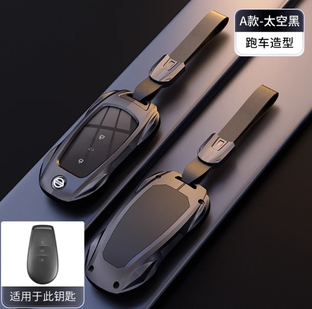 新款：东风日产N7钥匙套2025新款专用尼桑酷帅女男汽车遥控包壳扣