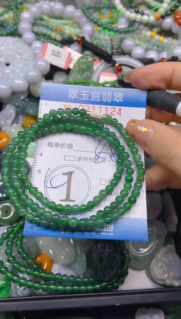 颈饰未镶嵌翡翠闪购C0211124