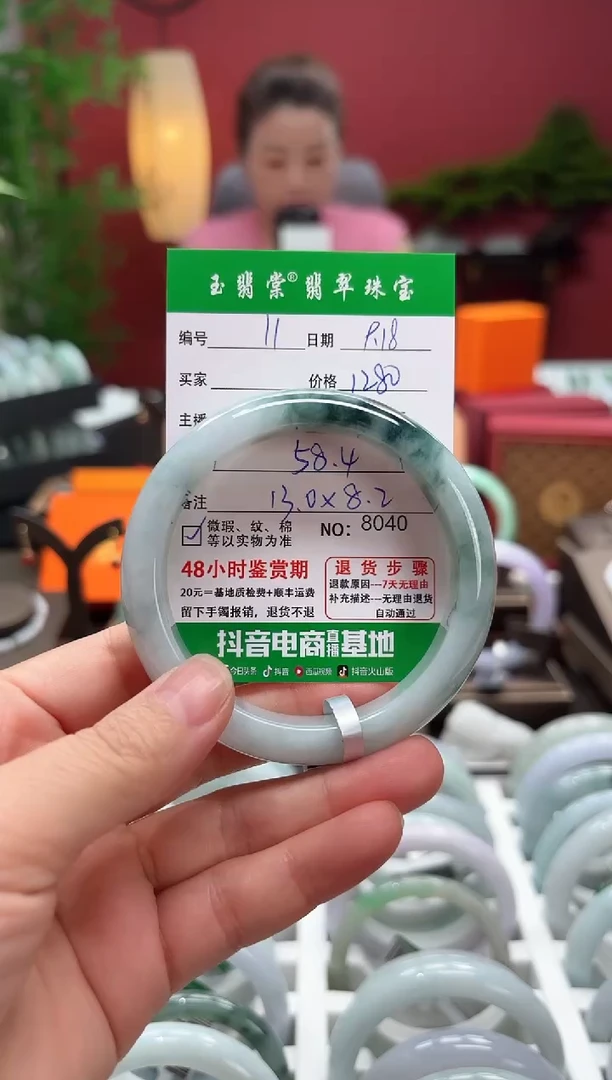 未镶嵌手镯翡翠翡翠11