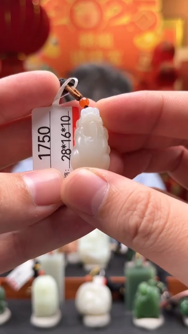 【闪购商品】和田玉吊坠未镶嵌1