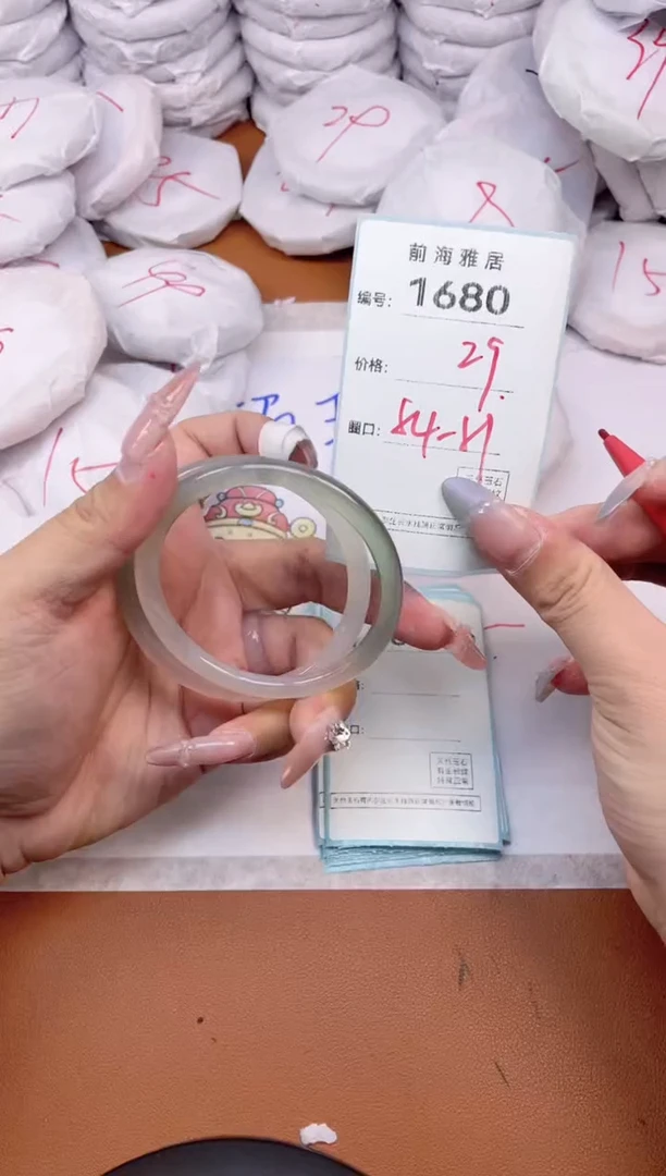 【闪购商品】玛瑙/玉髓手镯未镶嵌1680