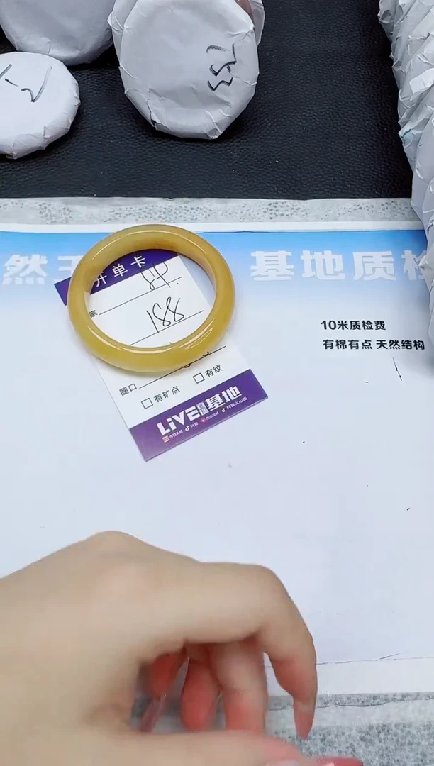 石英质玉手镯未镶嵌89