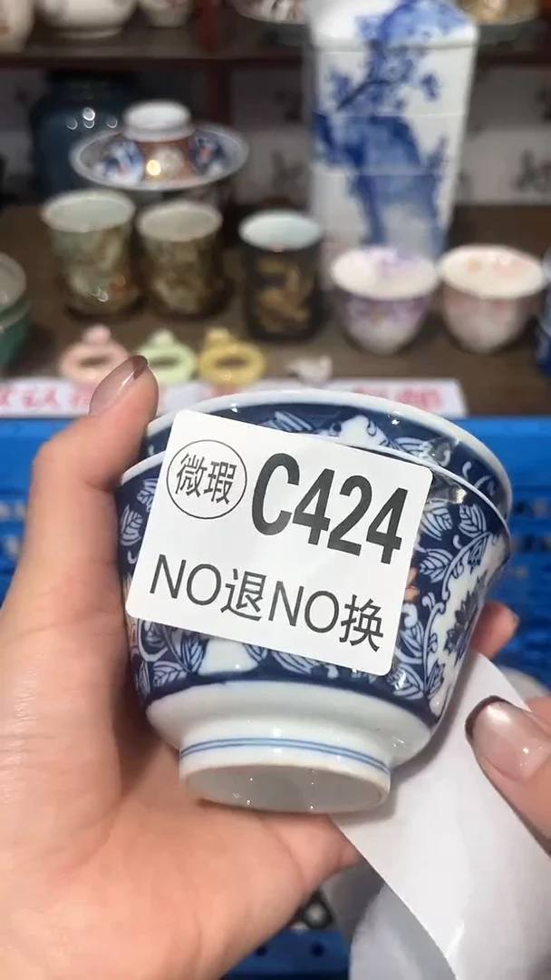 紫砂默认微瑕满二十包邮米*1