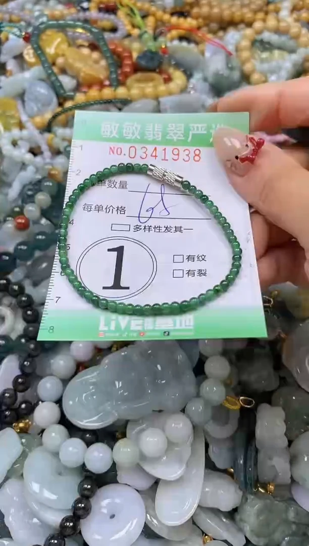 颈饰未镶嵌翡翠闪购0341938