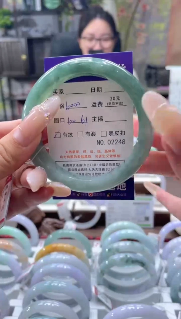 未镶嵌手镯翡翠02248****