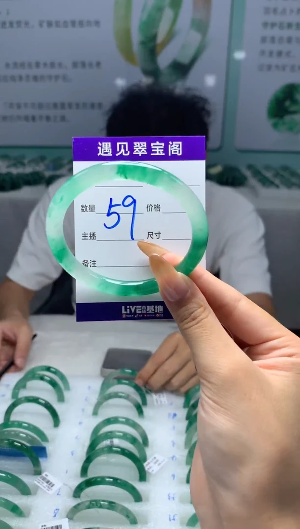 未镶嵌手镯石英质玉（非洲翠）5556