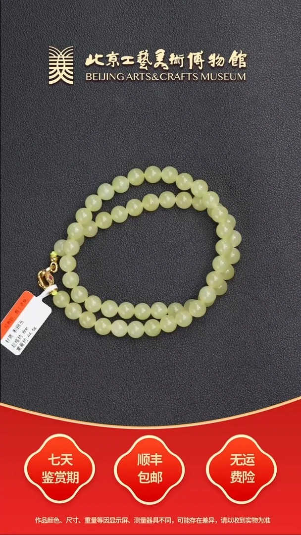 和田玉未镶嵌项链B0723GMD268（多样性发货）项链