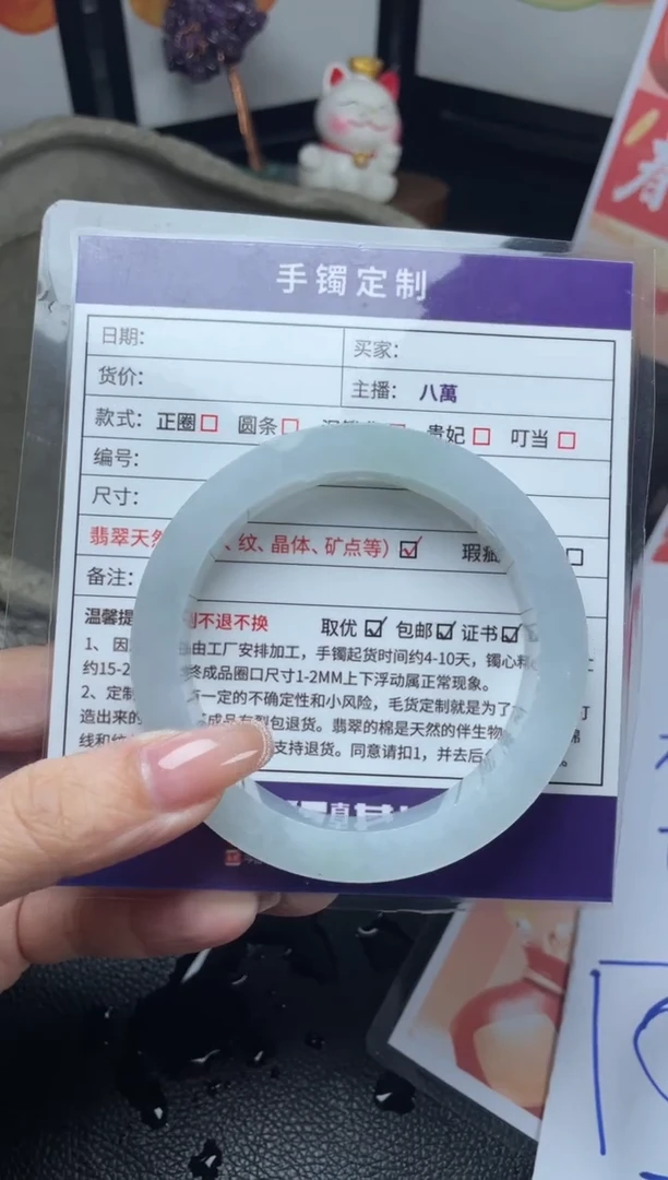 【闪购商品】定制翡翠手镯未镶嵌定制手镯AJC/DZS