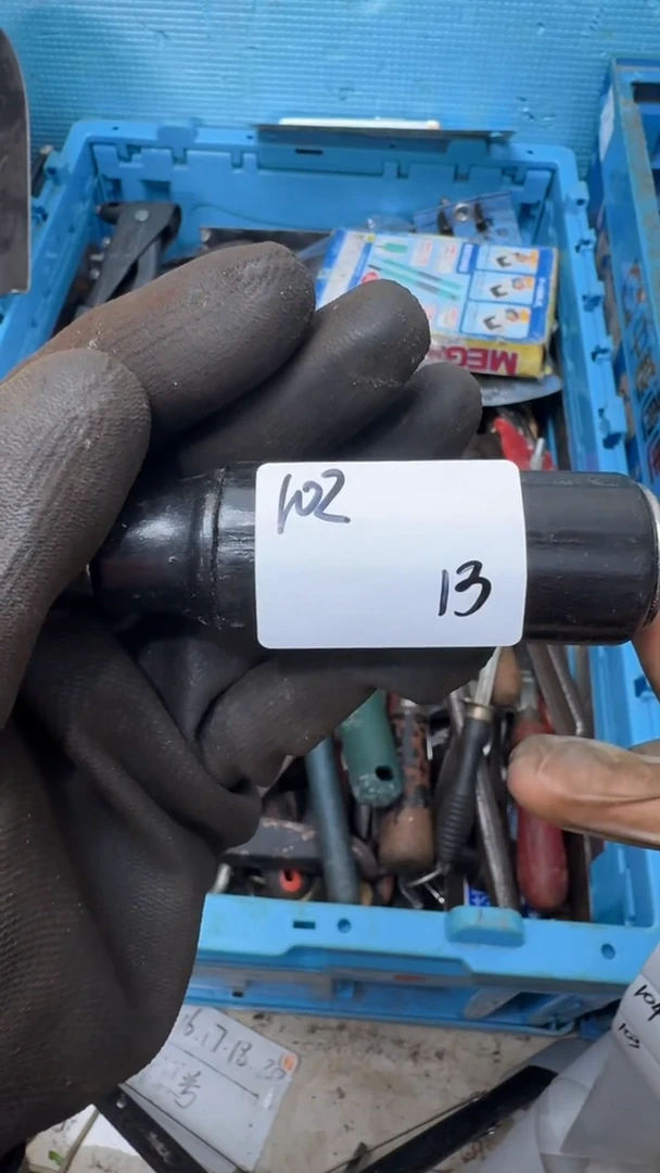 曾*家用五金工具一个