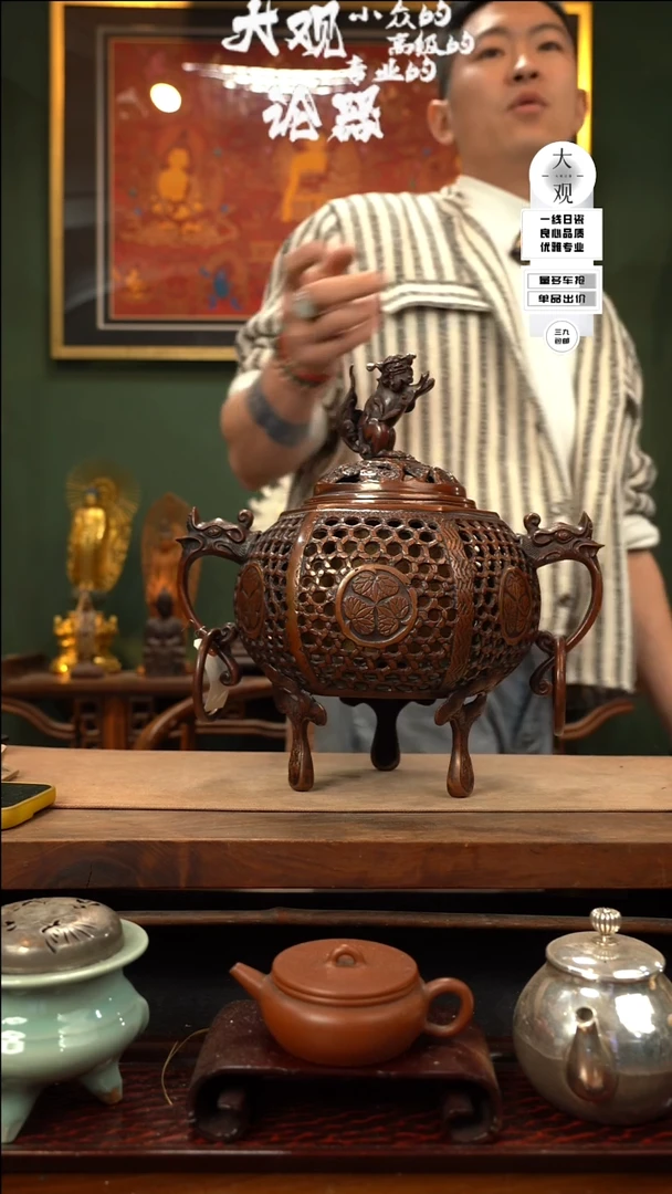 【闪购商品】瓷片大观论器香炉