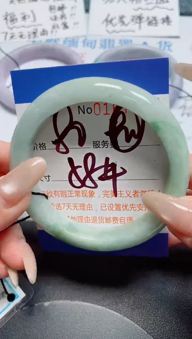 未镶嵌手镯翡翠天然缅甸翡翠167305