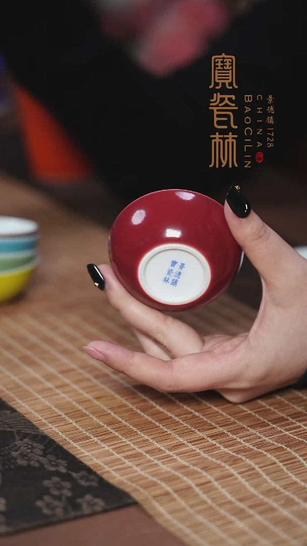 宝瓷林玫瑰红玉兰杯