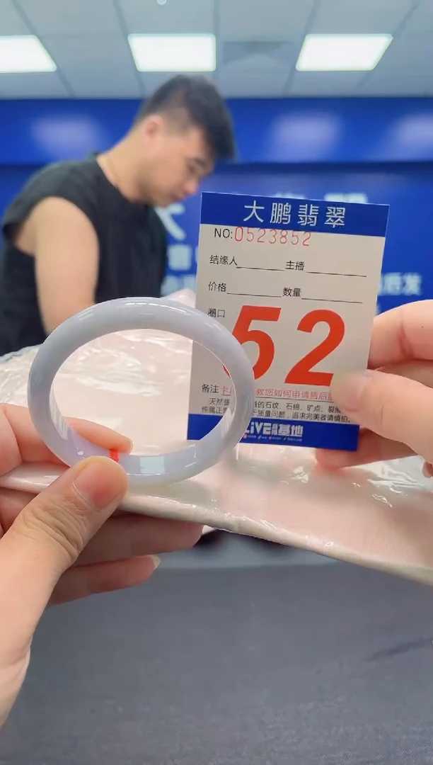 翡翠手镯未镶嵌AAAAAAAAA