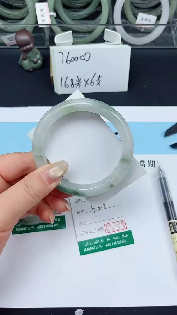 未镶嵌手镯石英质玉160-58/59