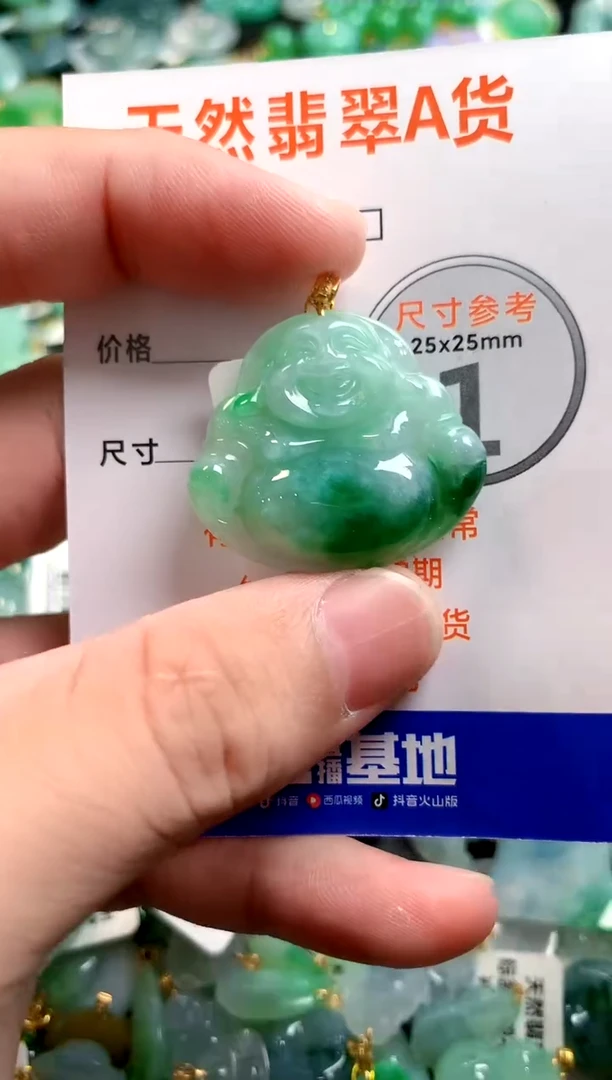 颈饰18K金镶嵌翡翠0734953679