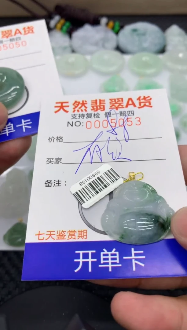 【闪购商品】翡翠颈饰18K金镶嵌1111111111