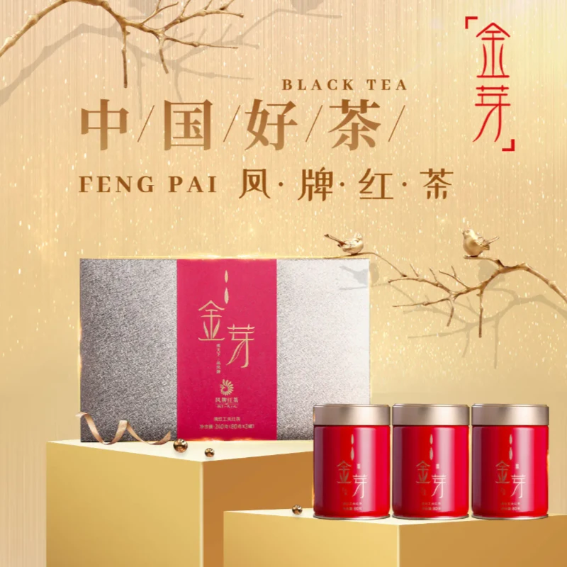 凤牌金芽正宗滇红工夫红茶240g特级礼盒装口感甜柔送礼佳品