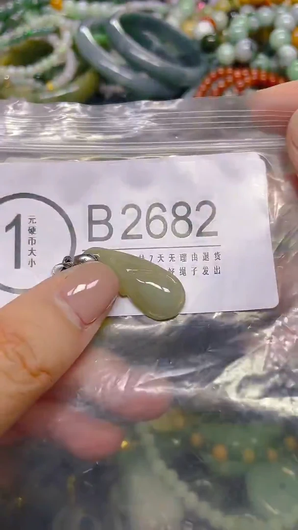 颈饰未镶嵌翡翠/ B /翡翠A货，一件也是批发价