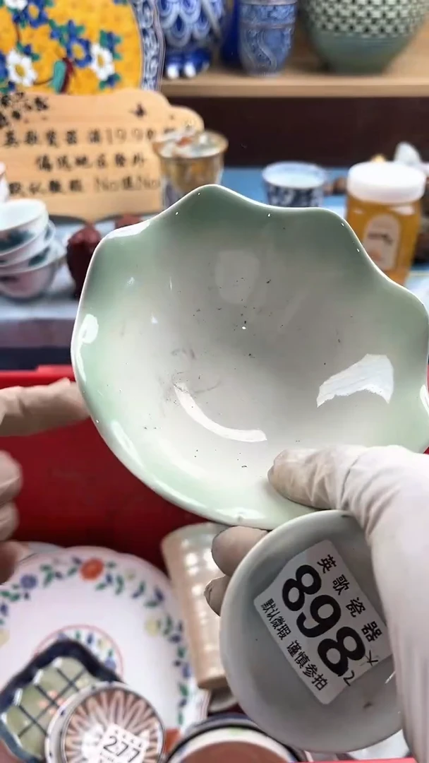 瓷片龙**轩英歌瓷器满19.9包邮